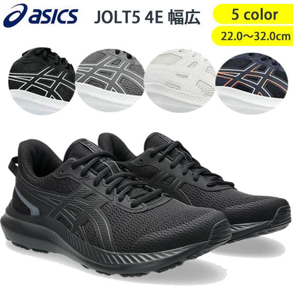 JOLT 5の製品画像